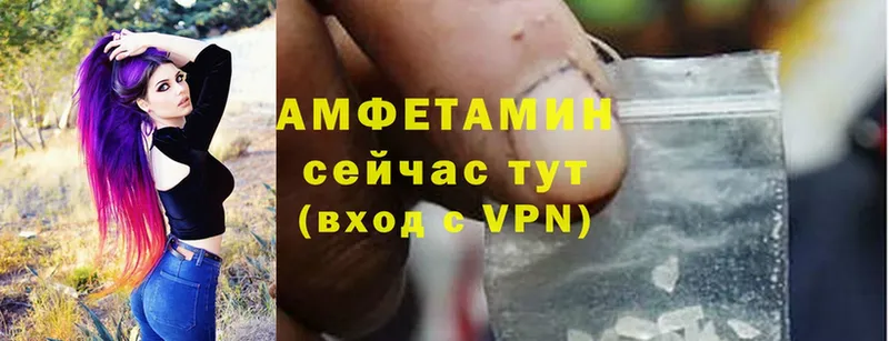 Amphetamine Розовый  Углич 