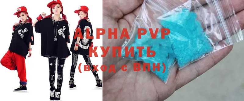 APVP мука  Углич 