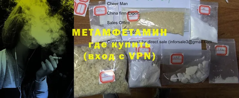 Первитин витя Углич